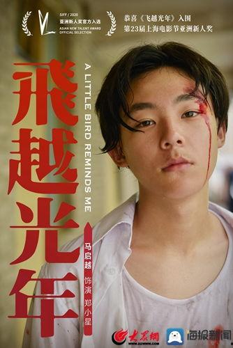 馬启越的家庭背景,出身名门，传承家族荣耀的青年才俊