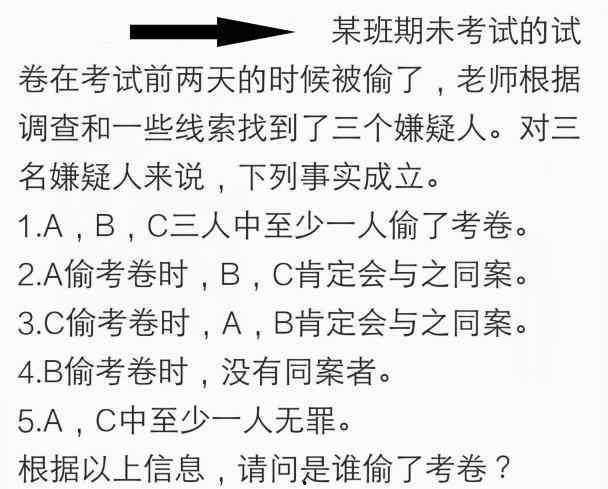 搞笑班长图片,校园里的欢乐担当